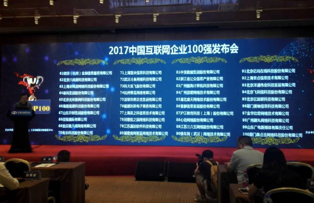 bifa·必发(中国集团)唯一官方网站