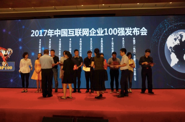 bifa·必发(中国集团)唯一官方网站