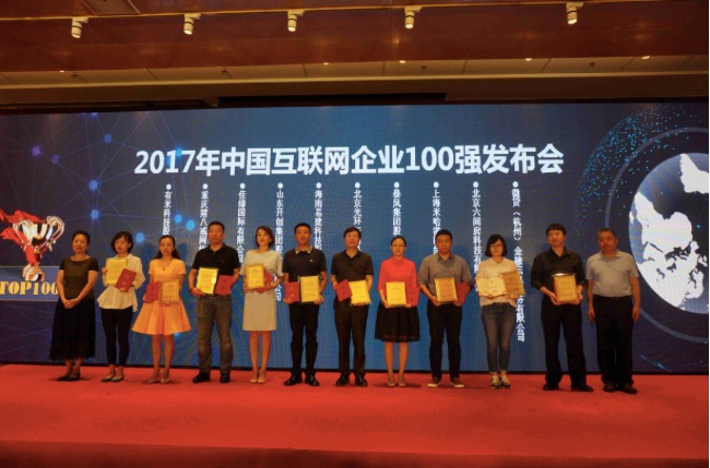 bifa·必发(中国集团)唯一官方网站