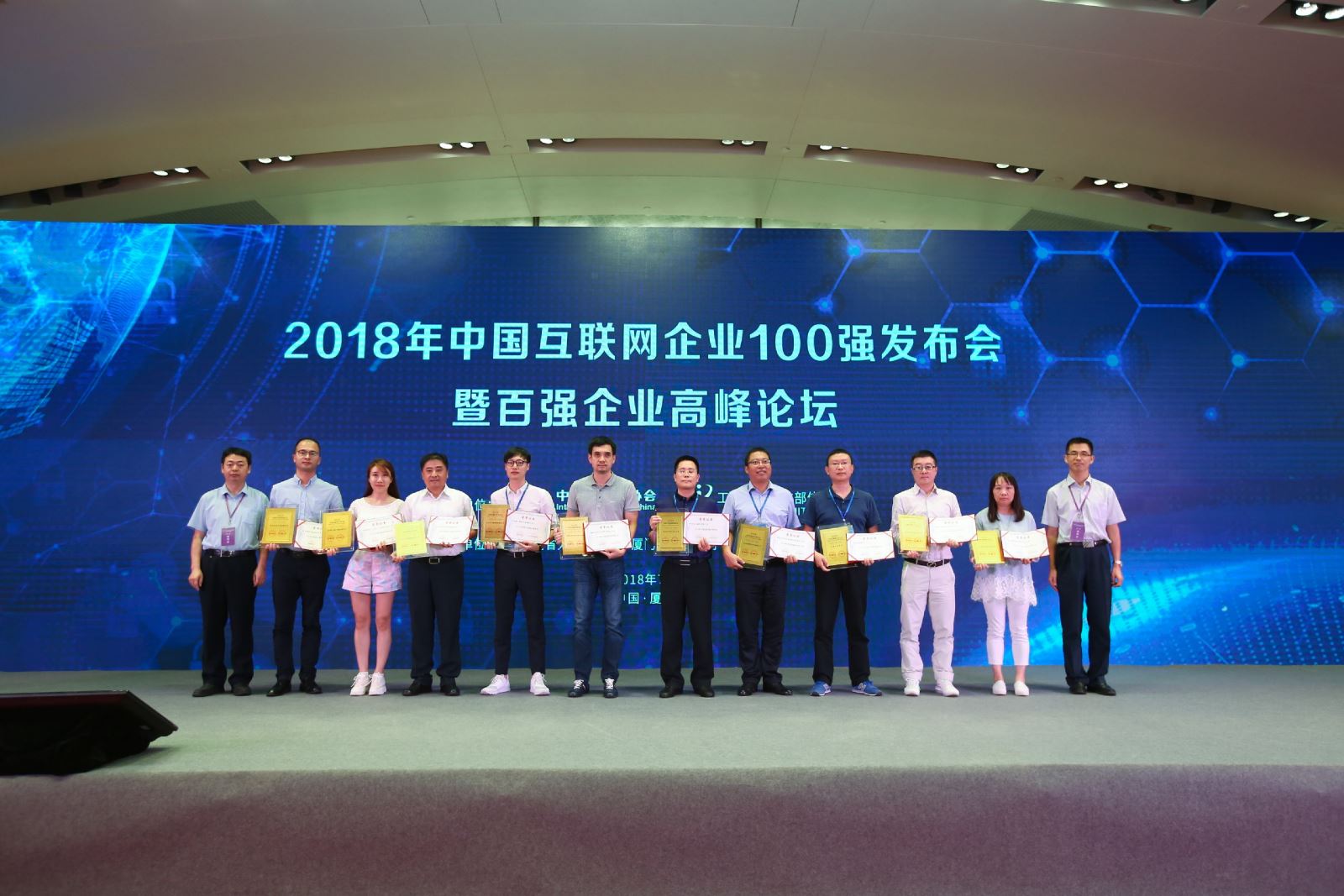 bifa·必发(中国集团)唯一官方网站