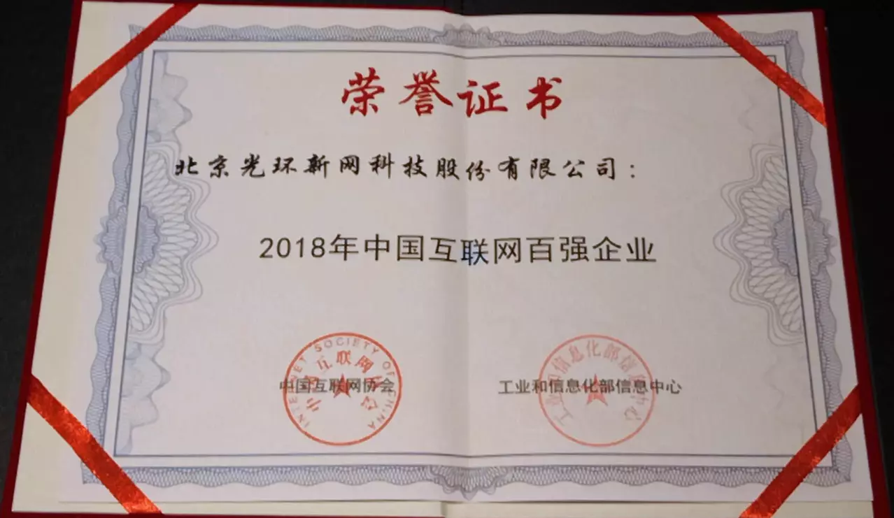 bifa·必发(中国集团)唯一官方网站