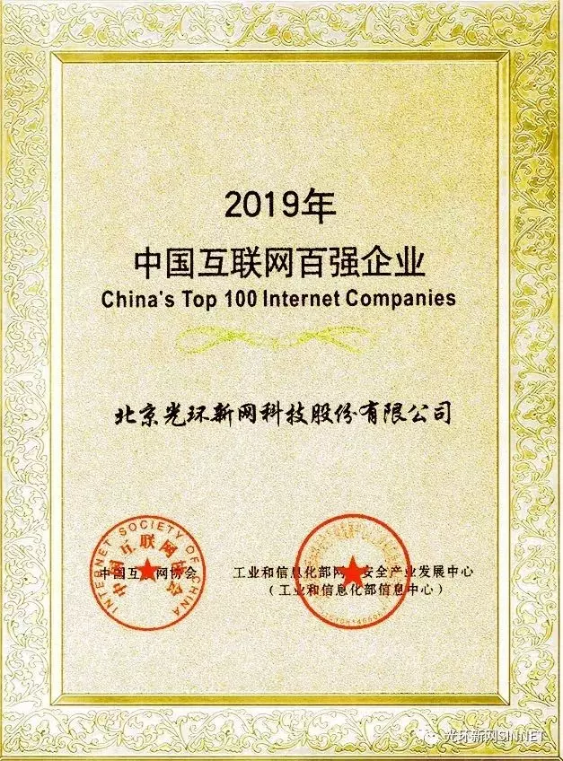 bifa·必发(中国集团)唯一官方网站