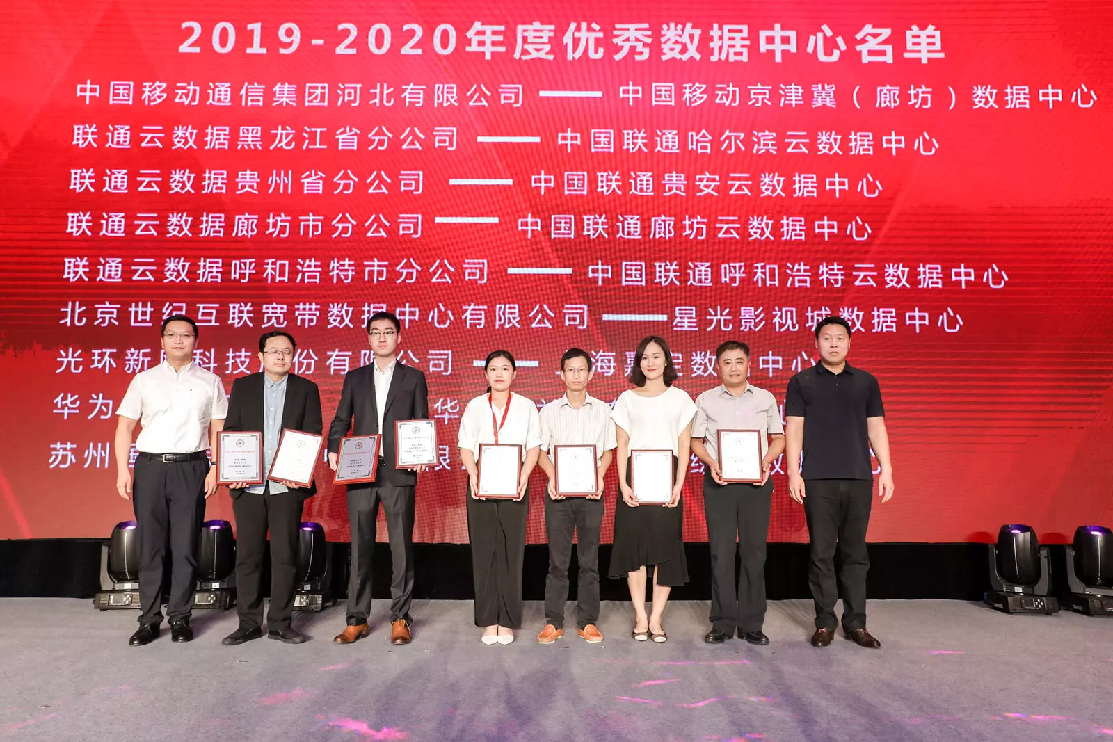 bifa·必发(中国集团)唯一官方网站