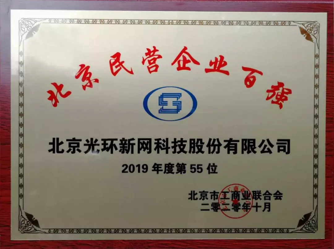 bifa·必发(中国集团)唯一官方网站