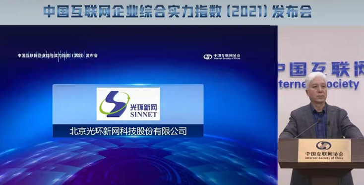 微信图片_20220225162903