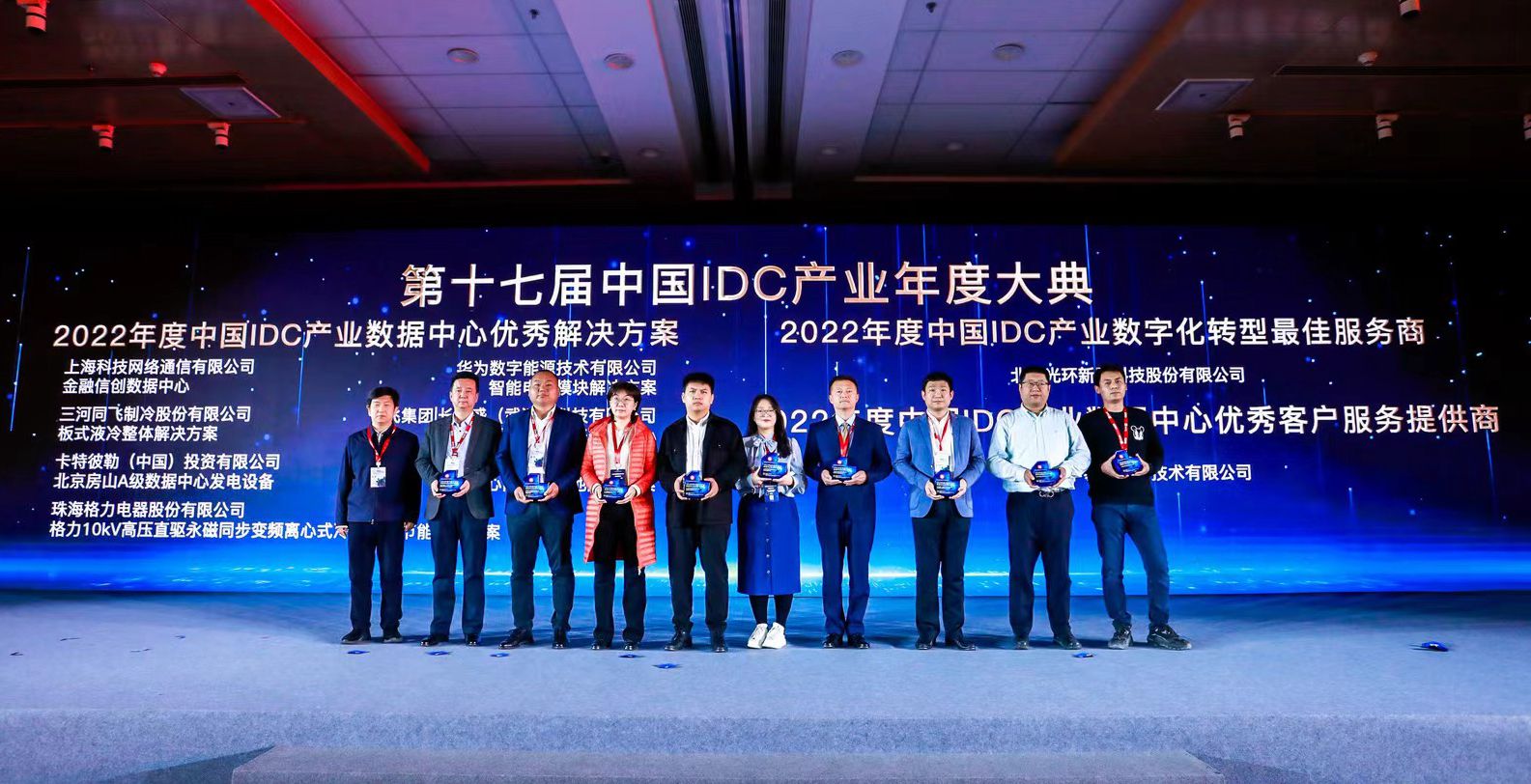 微信图片_20230227221034_副本