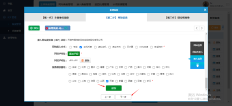 bifa·必发(中国集团)唯一官方网站
