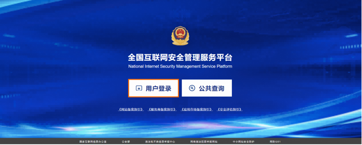 bifa·必发(中国集团)唯一官方网站