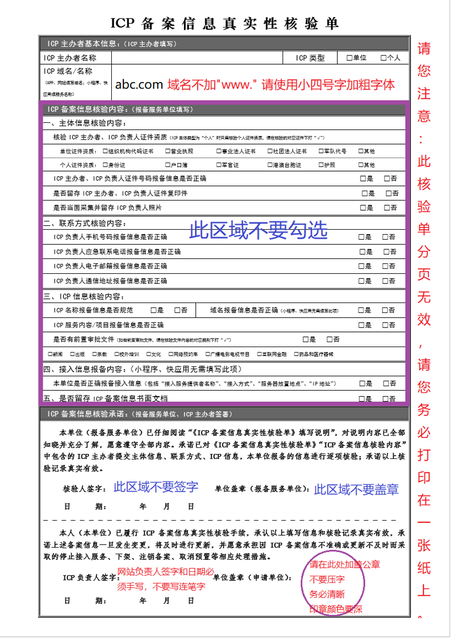 bifa·必发(中国集团)唯一官方网站