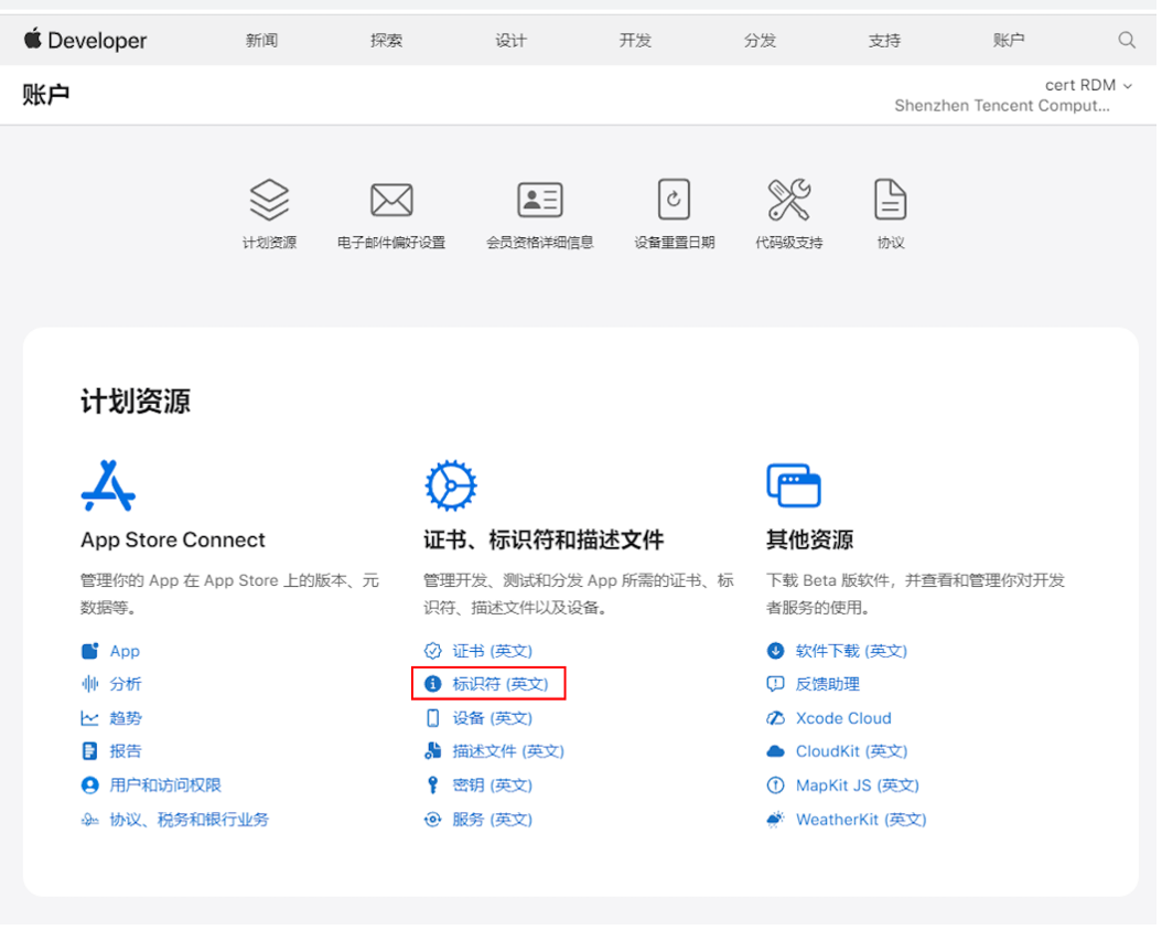 bifa·必发(中国集团)唯一官方网站
