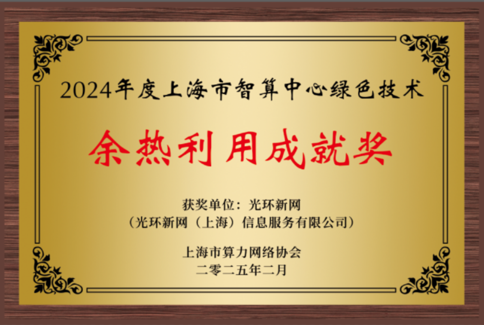 bifa·必发(中国集团)唯一官方网站