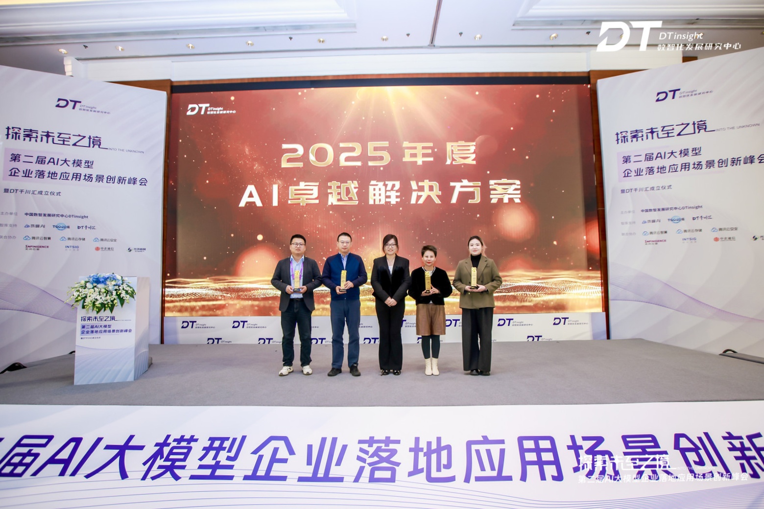 bifa·必发(中国集团)唯一官方网站