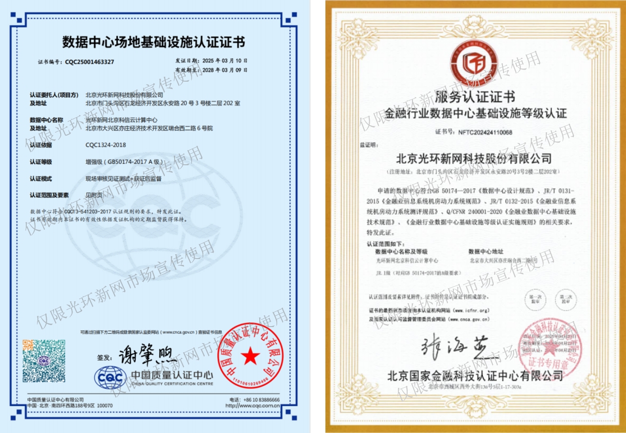 bifa·必发(中国集团)唯一官方网站