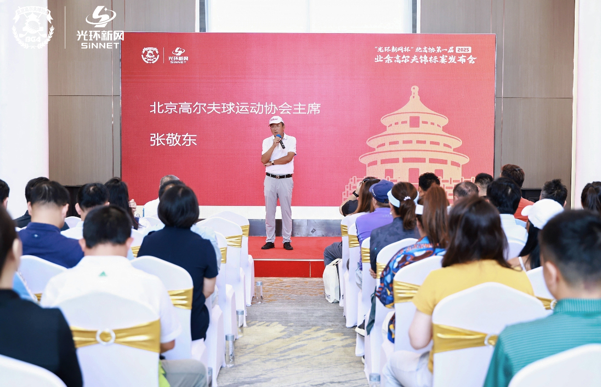 bifa·必发(中国集团)唯一官方网站