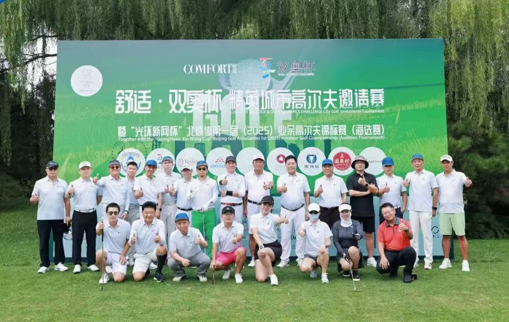 bifa·必发(中国集团)唯一官方网站