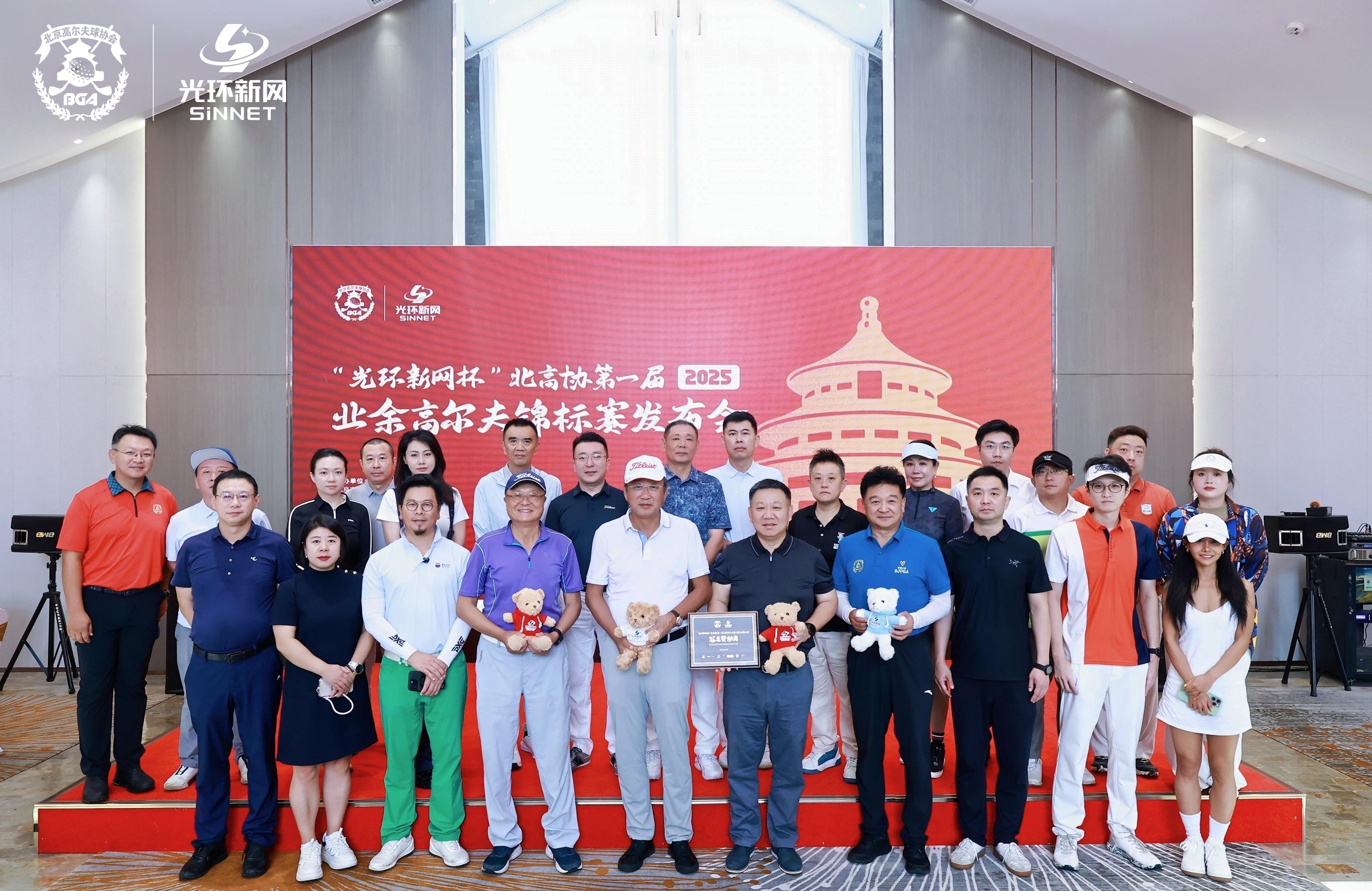 bifa·必发(中国集团)唯一官方网站