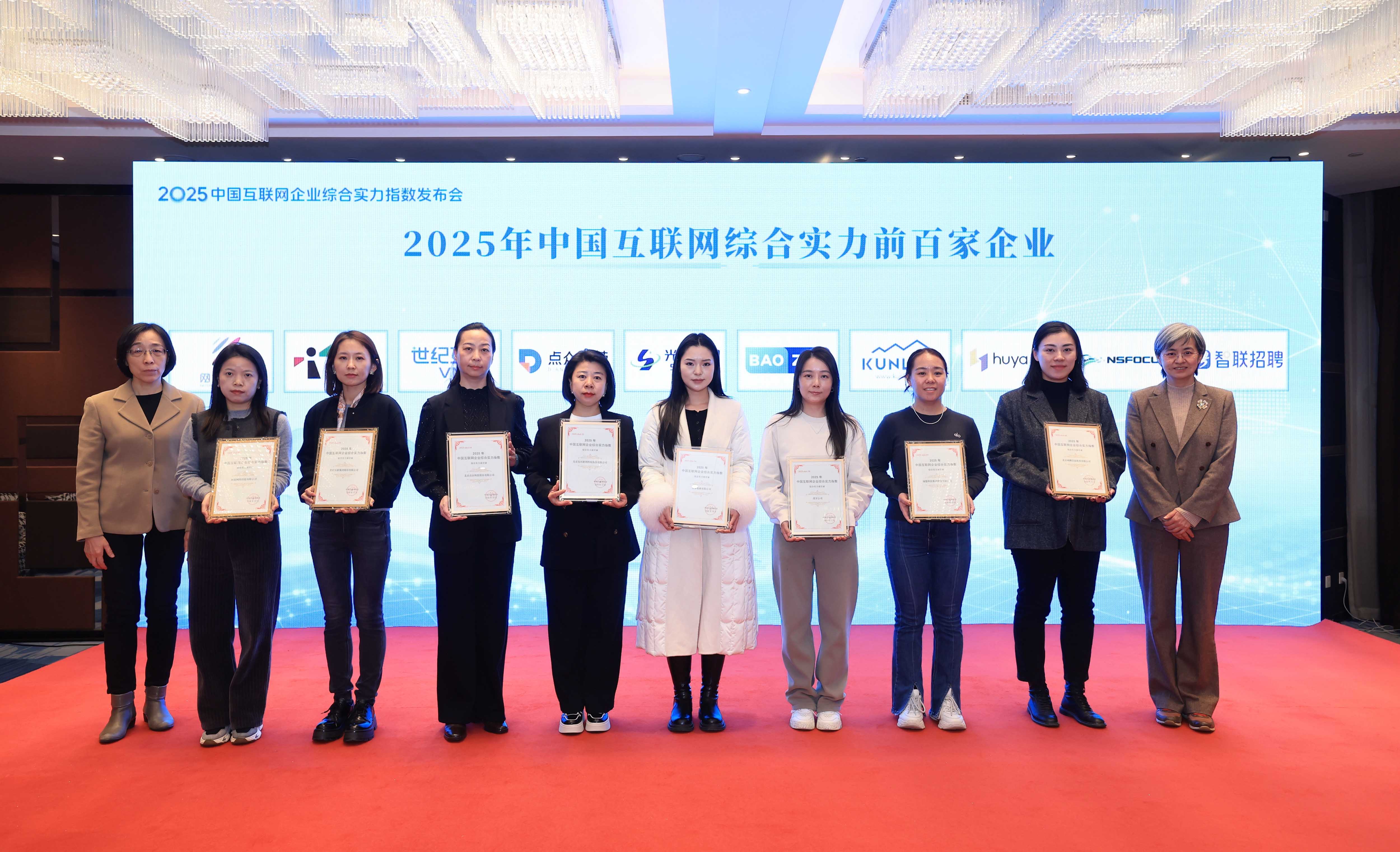 bifa·必发(中国集团)唯一官方网站